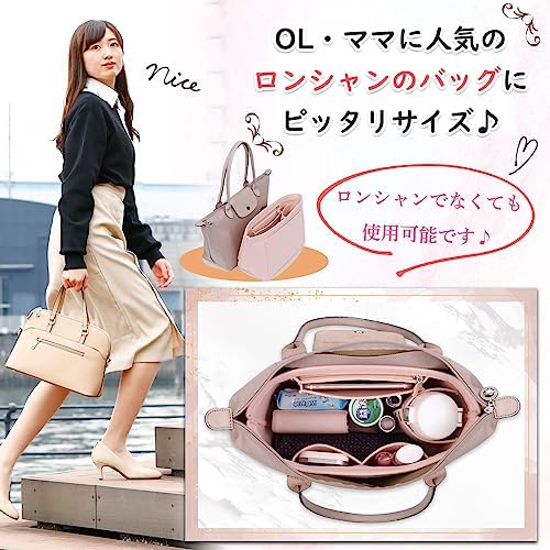 ロンシャン紺色+インナーバック 5color選べる バッグインバッグ インナーバッグ バッグ